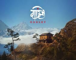 Gauley Nepali Game APK